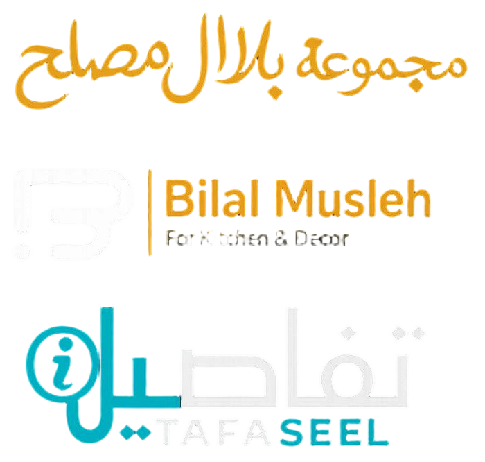 شعار بلال مصلح